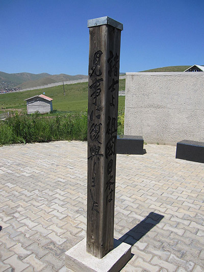 Japanese War Cemetery #3