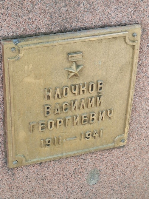 Gedenkstenen Park 23 Pafilovtsev #3