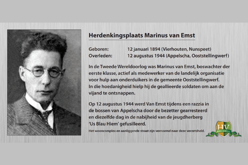 Memorial Marinus Van Emst #1