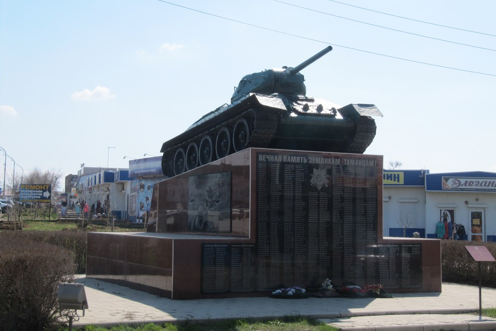 Bevrijdingsmonument (T-34/76) Tank Taman #1