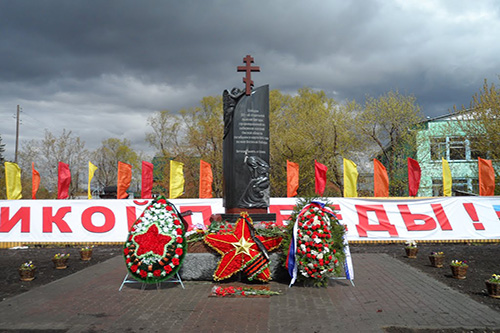 Monument 30e Onafhankelijke Ski-infanterie Brigade #1