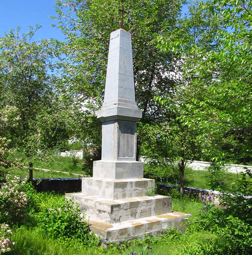War Memorial 1914-1918 #1