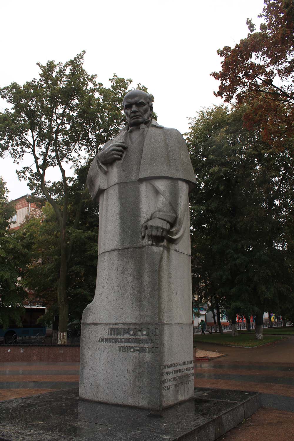 Memorial Nikolay Pirogov #1