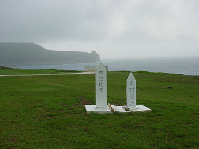 Suicide Cliff Tinian #2