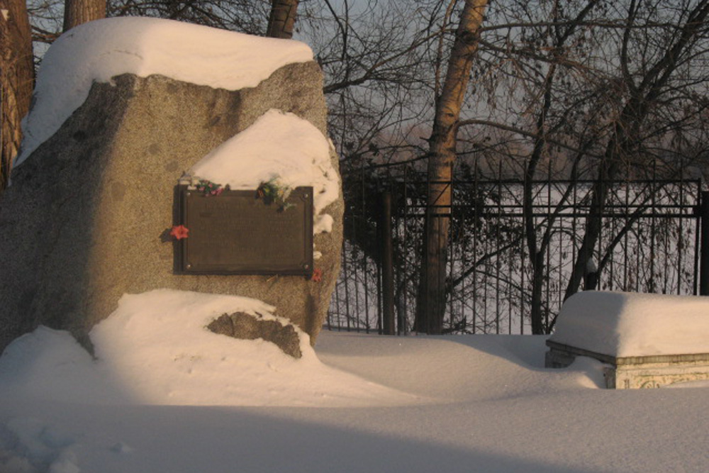 Monument Slachtoffers Communisme