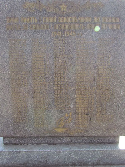 War Memorial Sudiivka #4