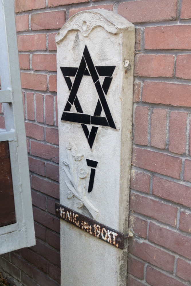 Jewish Memorial Bodegraven #2