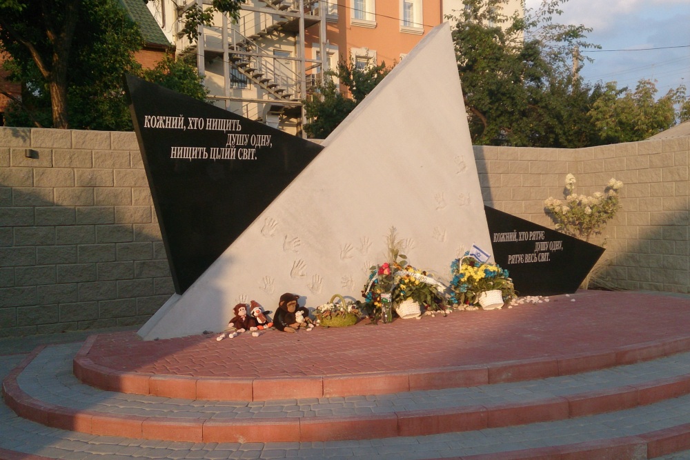 Monument Joodse Kinderen en de Holocaust Bila Tserkva #1