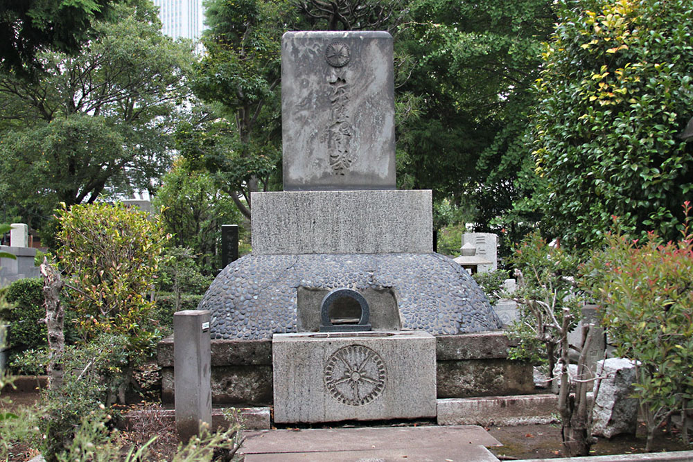 Cenotaph General Hideki Tojo #1