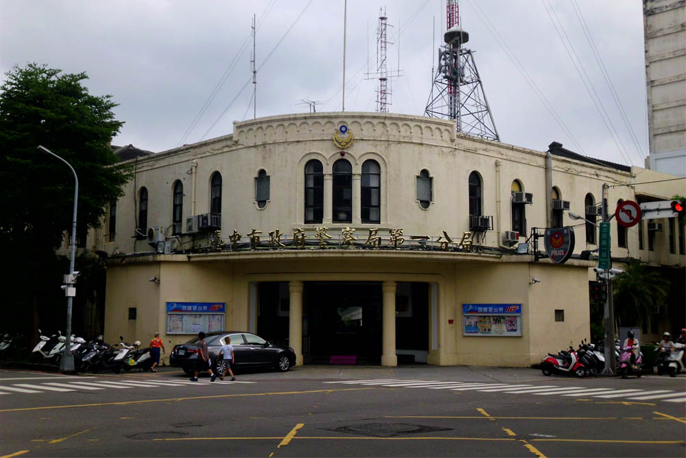 Former Japanese Police Station #1