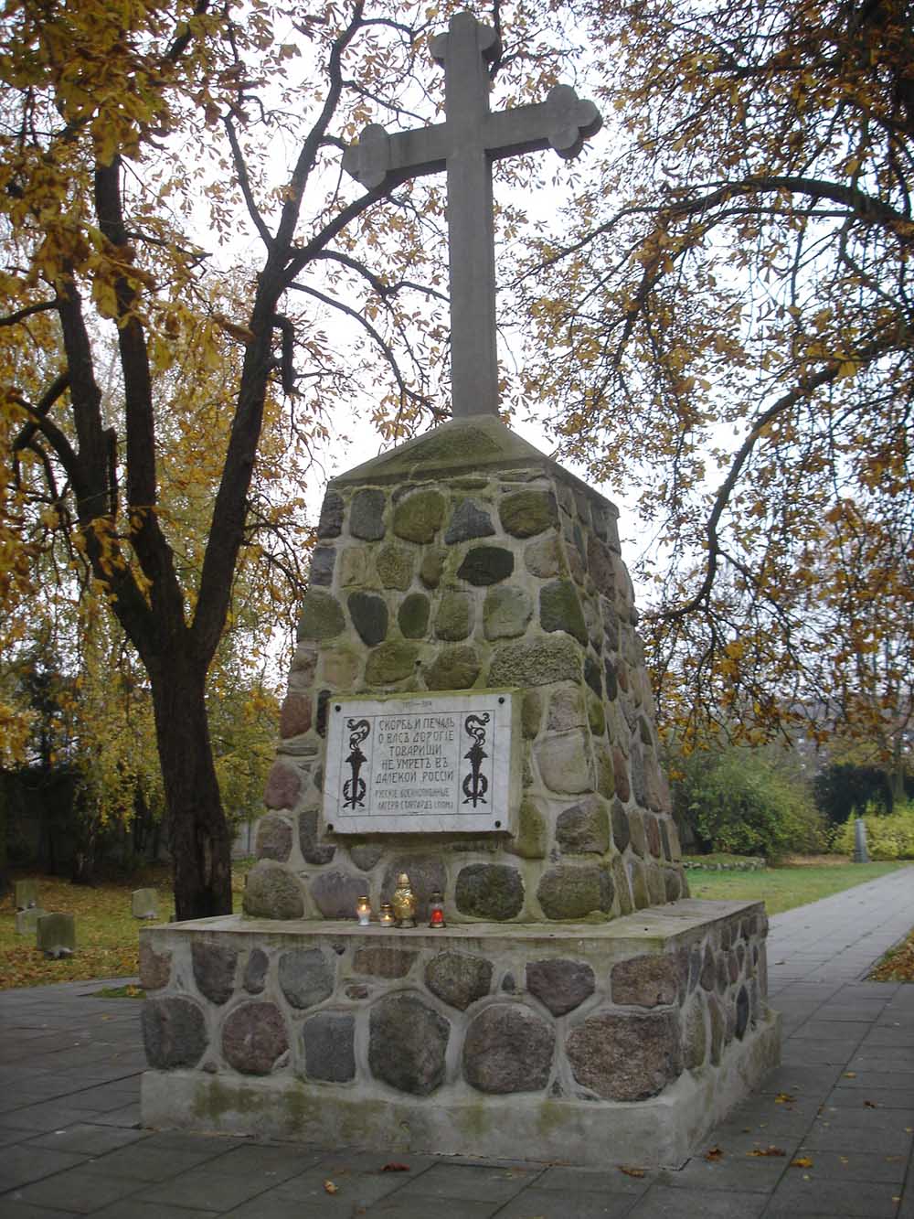 Memorials Prisoners of War Stargard Szczecinski #2