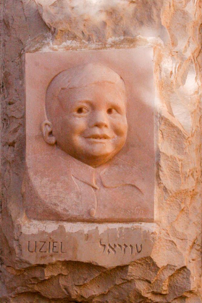Yad Vashem Kindermonument #1