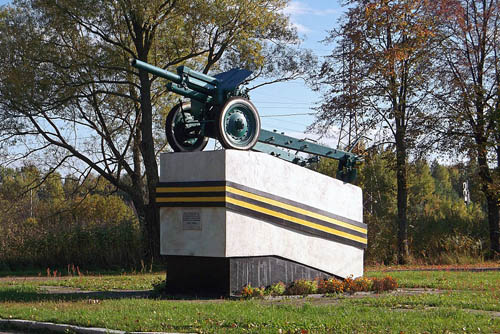 Artillery  Memorial (122mm M1938 Howitzer) #1