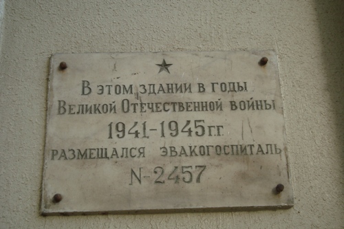 Plaque Former Military Hospital No. 2457 #1