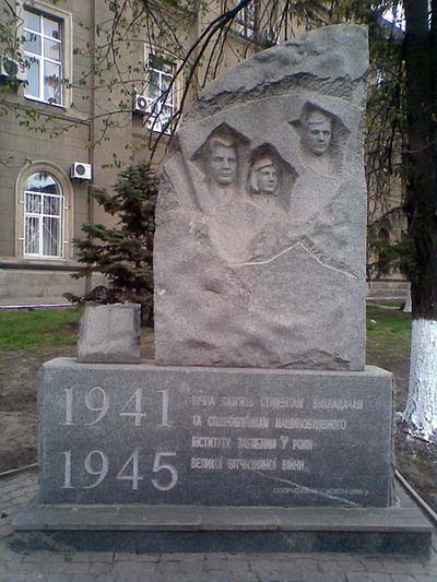 Memorial Victims National Technical University Zaporizhia