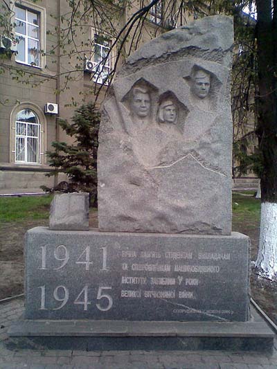 Memorial Victims National Technical University Zaporizhia #1