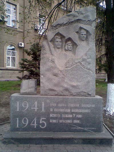 Monument Slachtoffers Nationaal Technische Universiteit Zaporizja #1