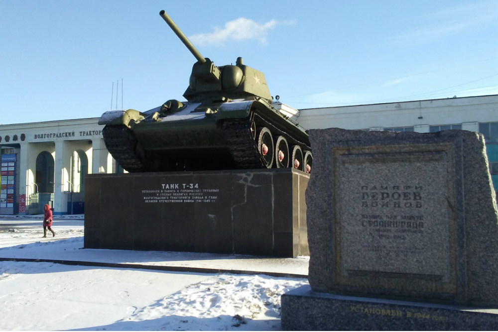 T-34/76 Tank Volgograd #1