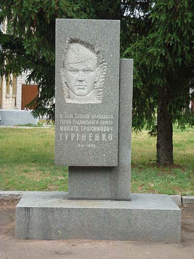 Monument Held van de Sovjet-Unie N. Hurinenko #1