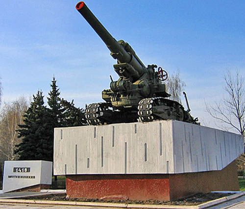 Memorial Complex Kolomna #2