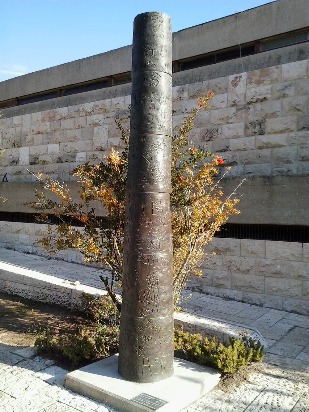 Sculptuurpark Yad Vashem #4