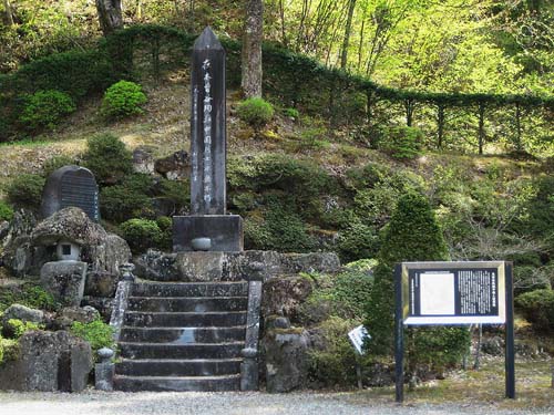 Memorial Chinese Forced Laborers #1