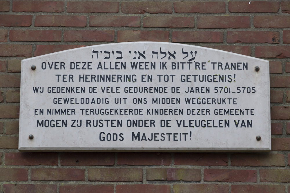 Jewish Memorial Jewish Cemetery Aalten #1