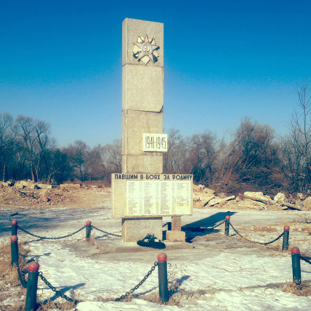 Oorlogsmonument Novokachalinsk #1