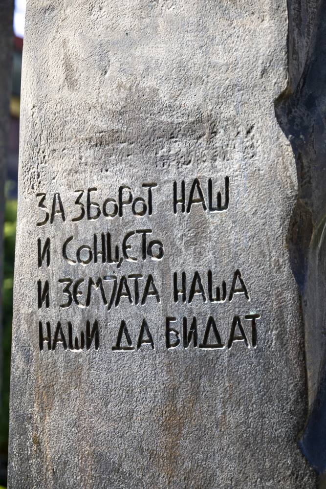 Oorlogsmonument Bitola #5