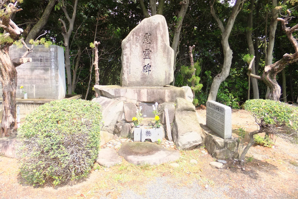 Monument Akatsuki Transport Eenheid #1