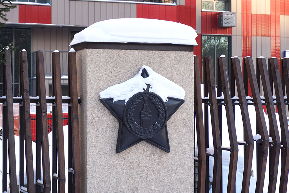 Memorial Shipyard Workers Moscow #2