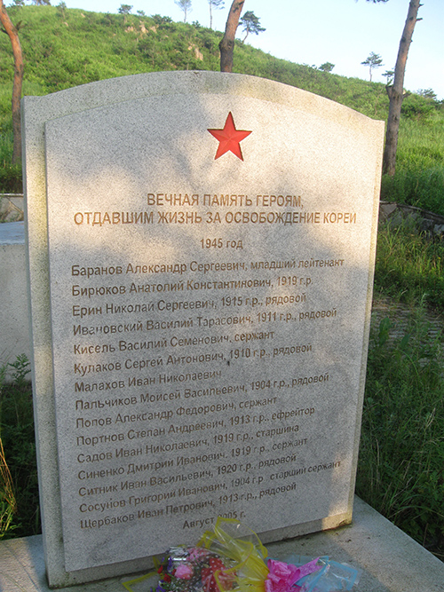 Mass Grave Soviet Soldiers Rajin #2