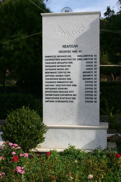 Monument Fallen Neapoli #2