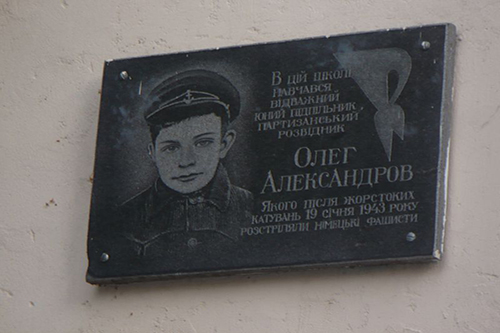 Memorial Alexander Alexandrov