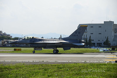 Misawa Air Base #1