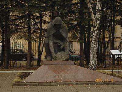 Monument Mijnenruimers Moskou
