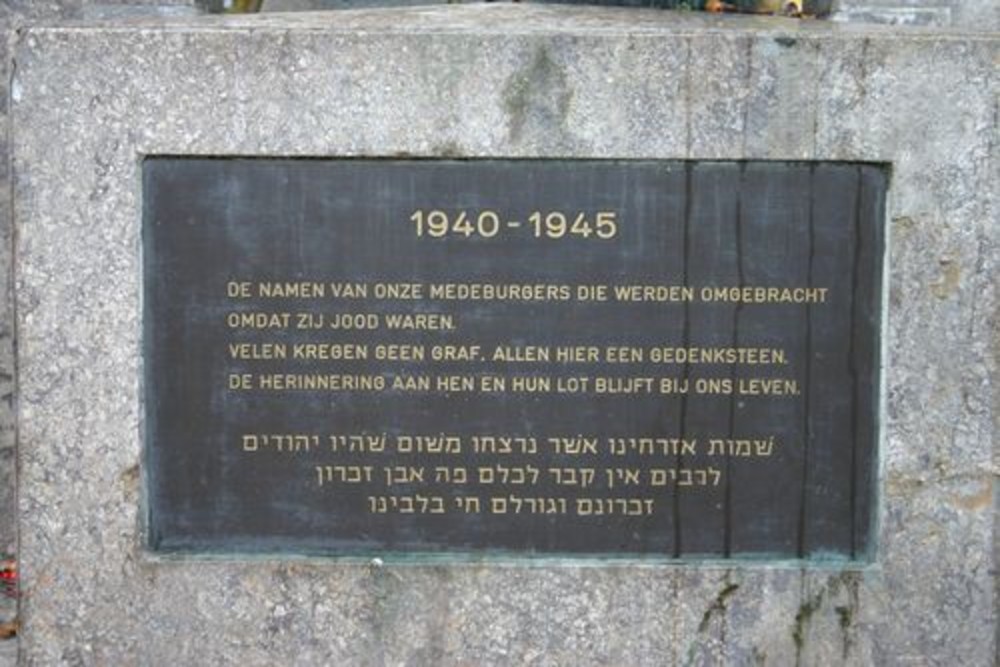 Jewish Monument Hoogeveen #4