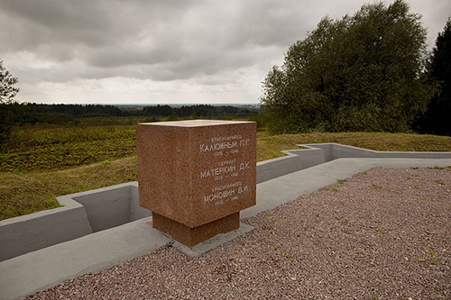 Memorial Heroes Sappers  8th Guards Rifle Division 