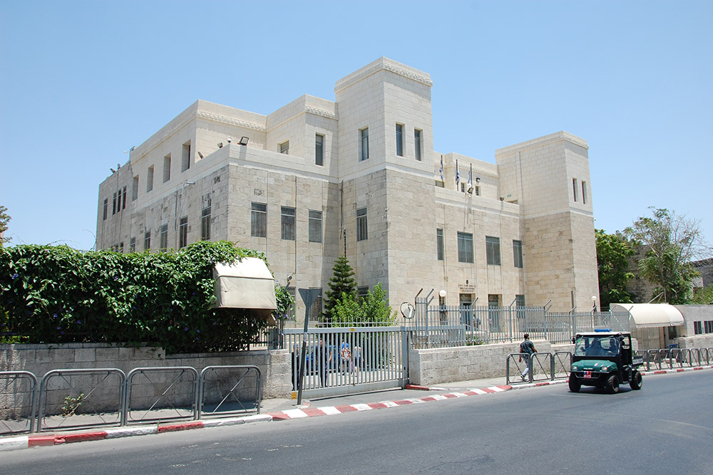 Jerusalem District Court #1