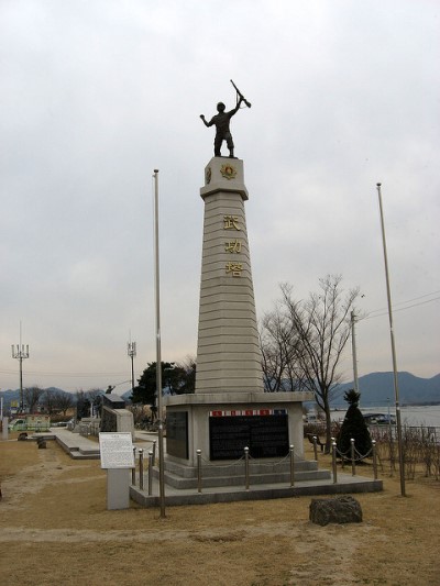 Oorlogsmonument Chuncheon #2