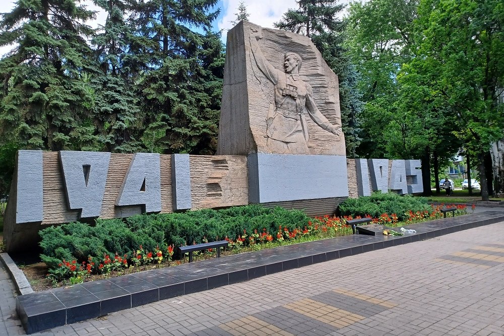 War Memorial 