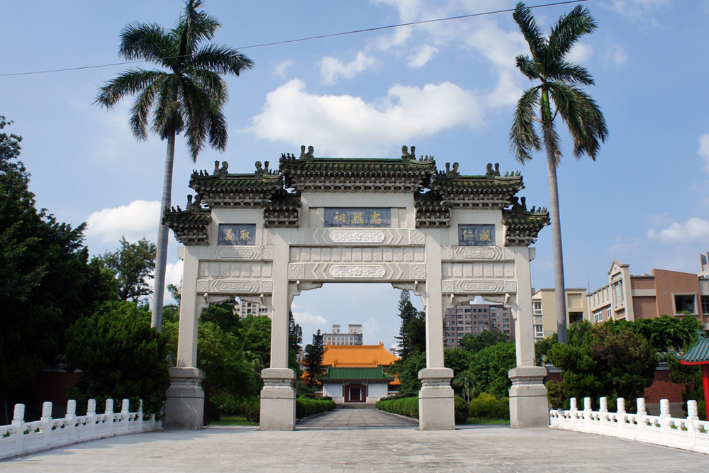 Taichung Martyrs' Shrine #1