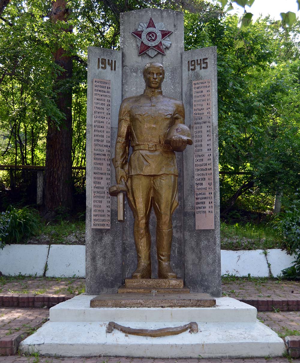 War Memorial Dubovyy Klyuch #1