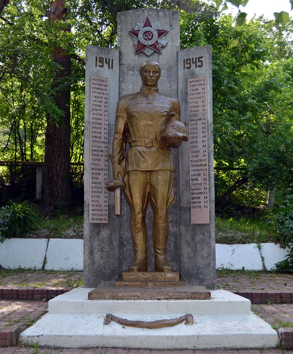 Oorlogsmonument Dubovyy Klyuch