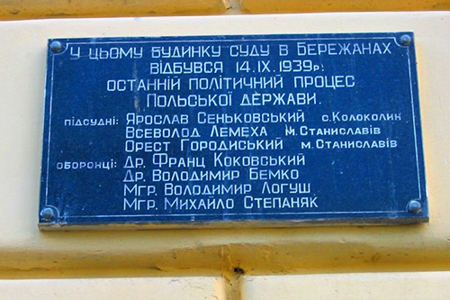 Memorial Franz Kokovskiy #1