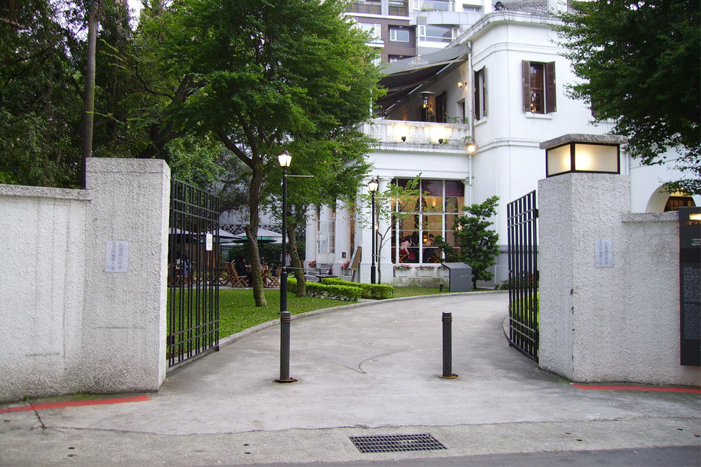 Former American Consulate Taiwan #1