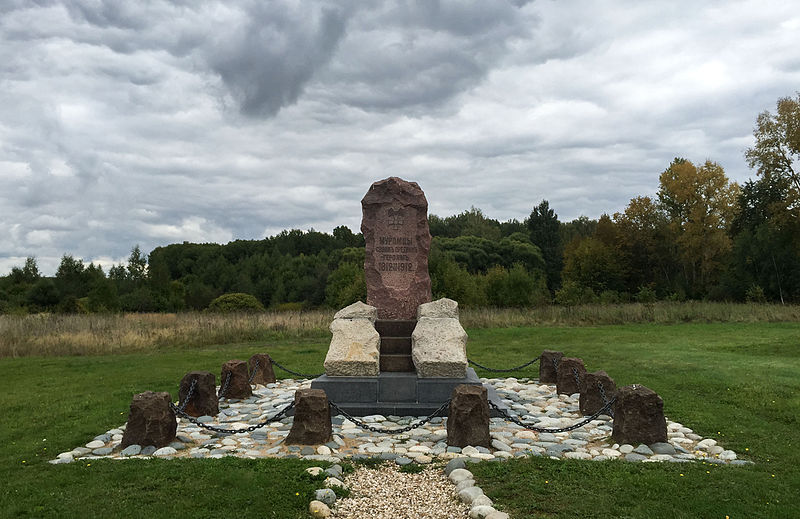 Monument Murom Regiment van de 3e Infanterie Divisie