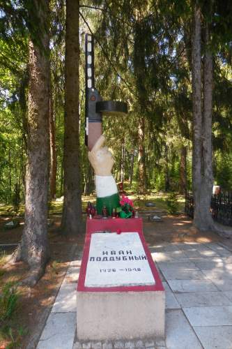 Soviet Military Cemetery Borne Sulinowo #1