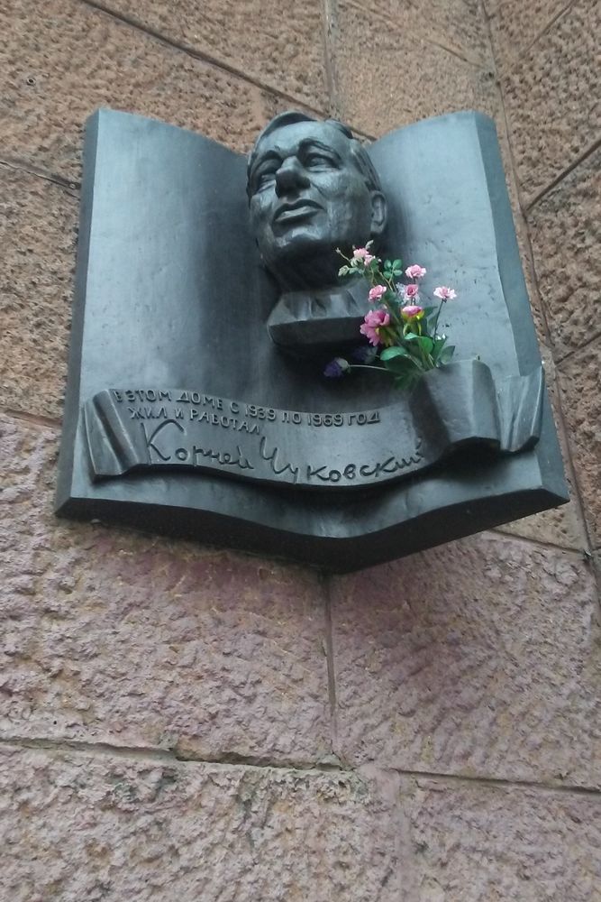 Memorial Nikolai Pavlovich Hmelev #2