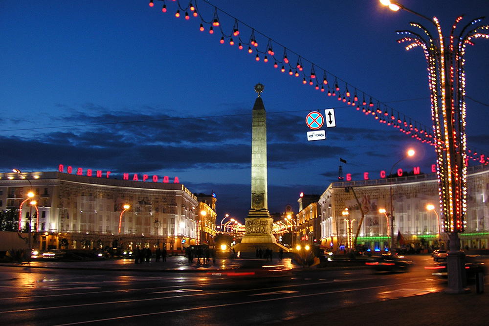 Victory Memorial Minsk